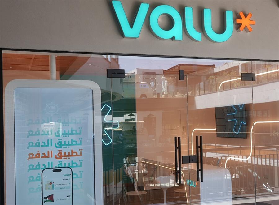 فاليو الأردن تواصل توسيع حضورها في المملكة عبر شبكة متنامية من القنوات